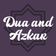 Ikona programu: سورة الصافات مكتوبة بدون …
