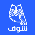 Programikonen: Shoof - شوف