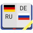 Немецко-русский словарь 5 в 1