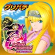 Ikon program: グリパチ乙女マスターズ空を翔る白き軌跡