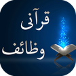 Icoon van programma: Qurani Wazaif