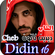 Programikonen: كل اغاني كانون 16بدون نتD…