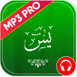 Surah Yaseen Mp3 Pro