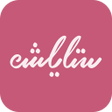 Programikonen: Stylish Store