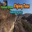 Icon of program: Korean Drone Flying Tour …