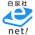 程序图标：白泉社e-net