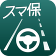 程序图标：スマ保運転力診断