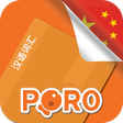 Programikonen: Learn Chinese - 6000 Esse…