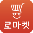 プログラムのアイコン：로마켓 - 서울페이 플러스