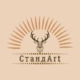 ไอคอนของโปรแกรม: СтандArt