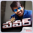 Programikonen: Ravi Tejas Power Movie So…