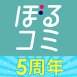 Icône du programme : ぼるコミ-漫画アプリ
