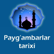 プログラムのアイコン：Paygambarlar Tarixi