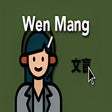 Programikonen: Wen Mang