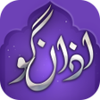 اذان گو همراه  قبله نما  ذکر icon