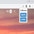 プログラムのアイコン：FullDomain