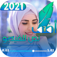 أيقونة البرنامج: بانوراما فيد - كتابة على …