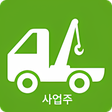 프로그램 아이콘: 오토오아시스ERS긴급출동_사업주용