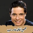 程序图标：جميع أغاني عامر منيب بدون…