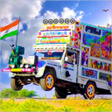 Icon of program: Indian DJ Gadi Wala 3D Ga…