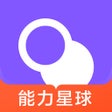 Symbol des Programms: 能力星球