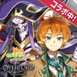 Ikona programu: 異世界のんびりライフ