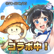 Programikon: 異世界のんびりライフ