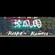 Иконка программы: Rohoen Rumble