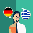 Programikonen: German-Greek Translator