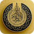 Icoon van programma: Ayatul Kursi MP3