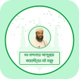 Programikonen: Books Of Dr. Abdullah Jah…