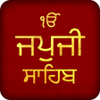 プログラムのアイコン：Japji Sahib With Audio