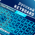 Russian Keyboard Typing: Engli