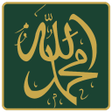 Icon of program: Names of Allah  Muhammad:…