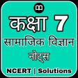 7th Class SST Solution Hindi