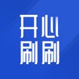 Ikon program: 开心刷刷-让阅读更有价值