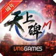 Ícone do programa: 天上碑M