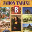 Иконка программы: Jahon tarixi 8-sinf