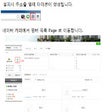 Ikona programu: Naver Cafe Member Search