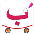 Ícone do programa: Arabic Alphabet Letters t…