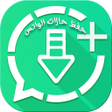 程序图标：status saver- story saver…