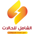 Ícone do programa: اجمل حالات واتس 2023 كتاب…