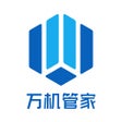 Ícone do programa: 万机管家