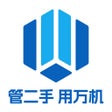 ไอคอนของโปรแกรม: 万机管家