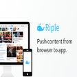 أيقونة البرنامج: Link Share App | Riple