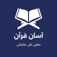 Ikona programu: Asan Tarjuma Quran Urdu -…