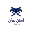 程序图标：Asan Tarjuma Quran Urdu -…