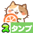プログラムのアイコン：Japanese Sweets Stickers