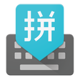 程序图标：Google Pinyin Input