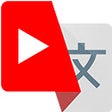 أيقونة البرنامج: YouTube Livestream Chat T…